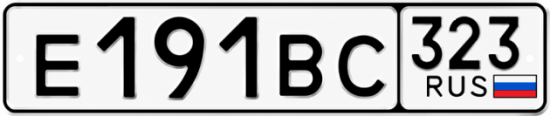 Красивый номер на авто Е191ВС 323