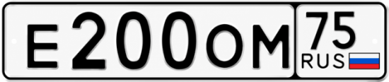 Красивый номер на авто Е200ОМ 75