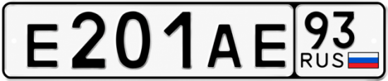 Красивый номер на авто Е201АЕ 93