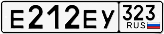 Красивый номер на авто Е212ЕУ 323