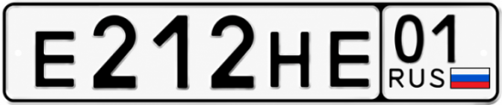 Красивый номер на авто Е212НЕ 01