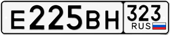 Красивый номер на авто Е225ВН 323