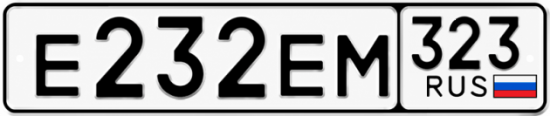 Красивый номер на авто Е232ЕМ 323