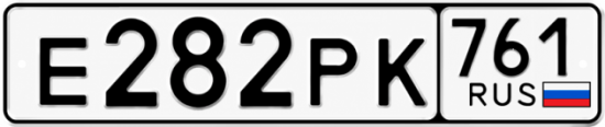 Красивый номер на авто Е282РК 761