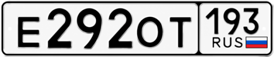 Красивый номер на авто Е292ОТ 193