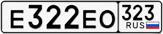 Красивый номер на авто Е322ЕО 323