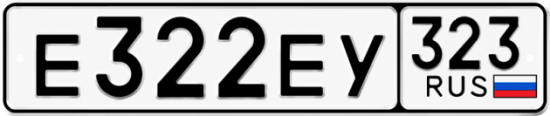 Красивый номер на авто Е322ЕУ 323