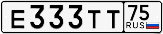 Красивый номер на авто Е333ТТ 75