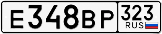 Красивый номер на авто Е348ВР 323