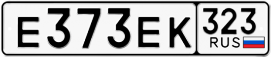 Красивый номер на авто Е373ЕК 323
