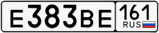 Красивый номер на авто Е383ВЕ 161
