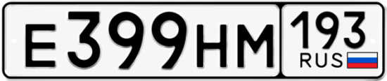 Красивый номер на авто Е399НМ 193