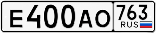 Красивый номер на авто Е400АО 763
