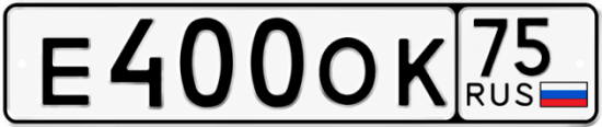 Красивый номер на авто Е400ОК 75