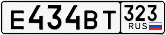 Красивый номер на авто Е434ВТ 323