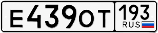 Красивый номер на авто Е439ОТ 193