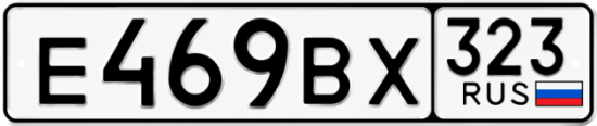 Красивый номер на авто Е469ВХ 323