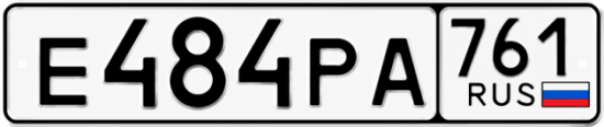 Красивый номер на авто Е484РА 761