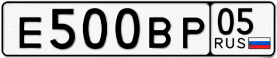 Красивый номер на авто Е500ВР 05