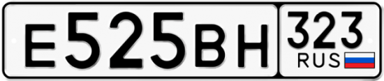 Красивый номер на авто Е525ВН 323