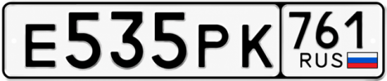 Красивый номер на авто Е535РК 761