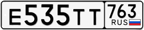 Красивый номер на авто Е535ТТ 763