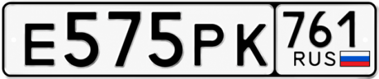 Красивый номер на авто Е575РК 761