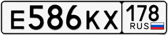 Красивый номер на авто Е586КХ 178