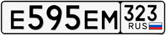Красивый номер на авто Е595ЕМ 323