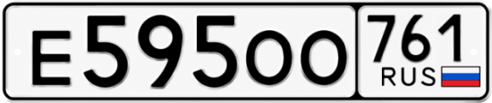 Красивый номер на авто Е595ОО 761
