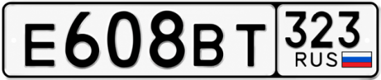 Красивый номер на авто Е608ВТ 323