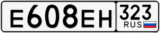Красивый номер на авто Е608ЕН 323