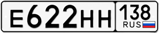 Красивый номер на авто Е622НН 138