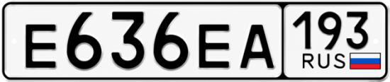 Красивый номер на авто Е636ЕА 193