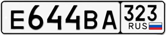 Красивый номер на авто Е644ВА 323