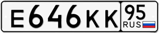 Красивый номер на авто Е646КК 95