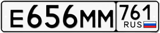 Красивый номер на авто Е656ММ 761