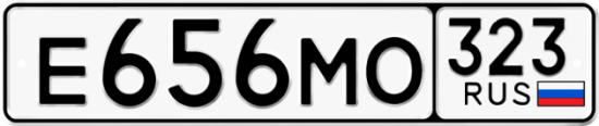 Красивый номер на авто Е656МО 323