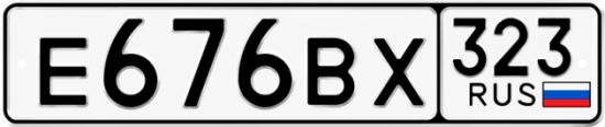 Красивый номер на авто Е676ВХ 323