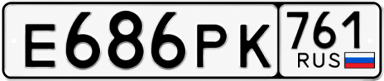 Красивый номер на авто Е686РК 761