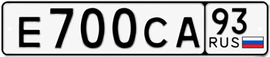 Красивый номер на авто Е700СА 93