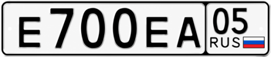 Красивый номер на авто Е700ЕА 05 Красивый номер на авто Е700ЕА 05
