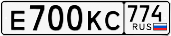 Красивый номер на авто Е700КС 774