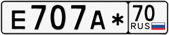 Красивый номер на авто Е707А* 70 Красивый номер на авто Е707А* 70