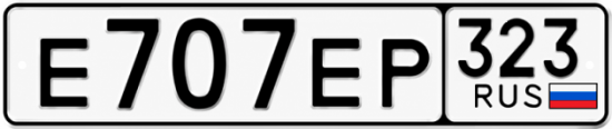 Красивый номер на авто Е707ЕР 323 Красивый номер на авто Е707ЕР 323