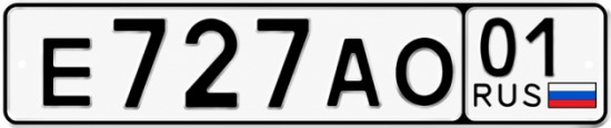 Красивый номер на авто Е727АО 01