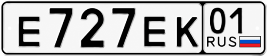 Красивый номер на авто Е727ЕК 01
