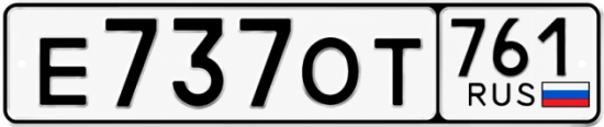 Красивый номер на авто Е737ОТ 761