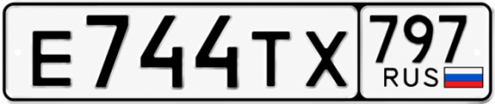 Красивый номер на авто Е744ТХ 797