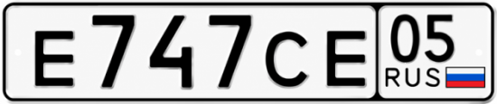 Красивый номер на авто Е747СЕ 05